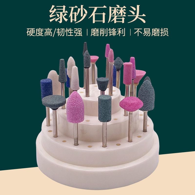 綠小平面磨頭2.35mm打磨機砂石頭口腔材料沙石磨頭發打磨拋光皮